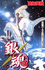 Манга Гинтама Gintama на японском языке. Том 1