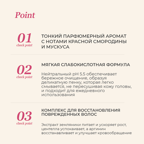 JMELLA IN FRANCE BLOSSOM CHU HAIR SHAMPOO ВОССТАНАВЛИВАЮЩИЙ ШАМПУНЬ ДЛЯ ВОЛОС, 500 МЛ