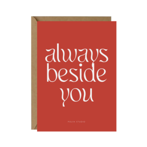 Открытка BESIDE YOU