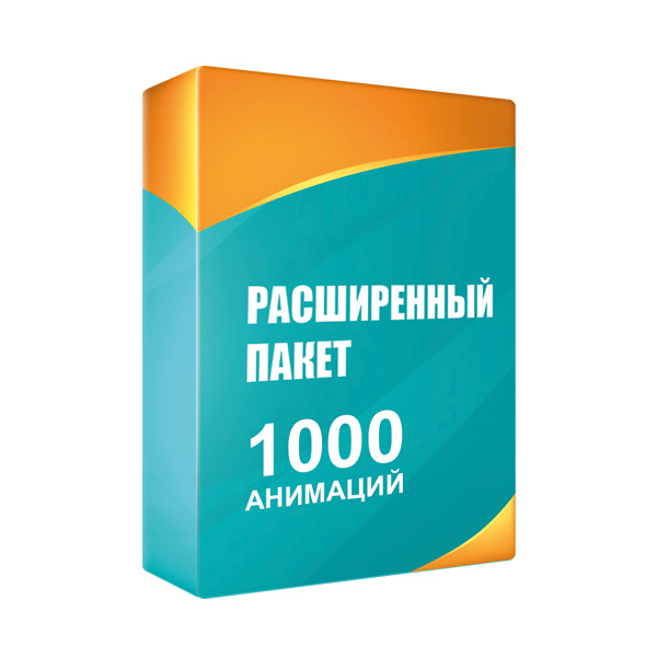 Мтс расширенный пакет каналов. Pogumax в детском учреждении. Базовый пакет мтс тв список. Расширенный пакет. Мтс тв спутниковое телевидение список каналов.