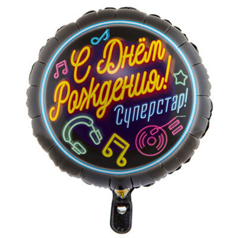 Круг, СДР Суперстар