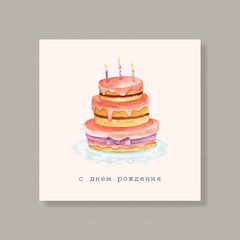 Открытка Д23 (10 шт.) 7,5 х 7,5 см