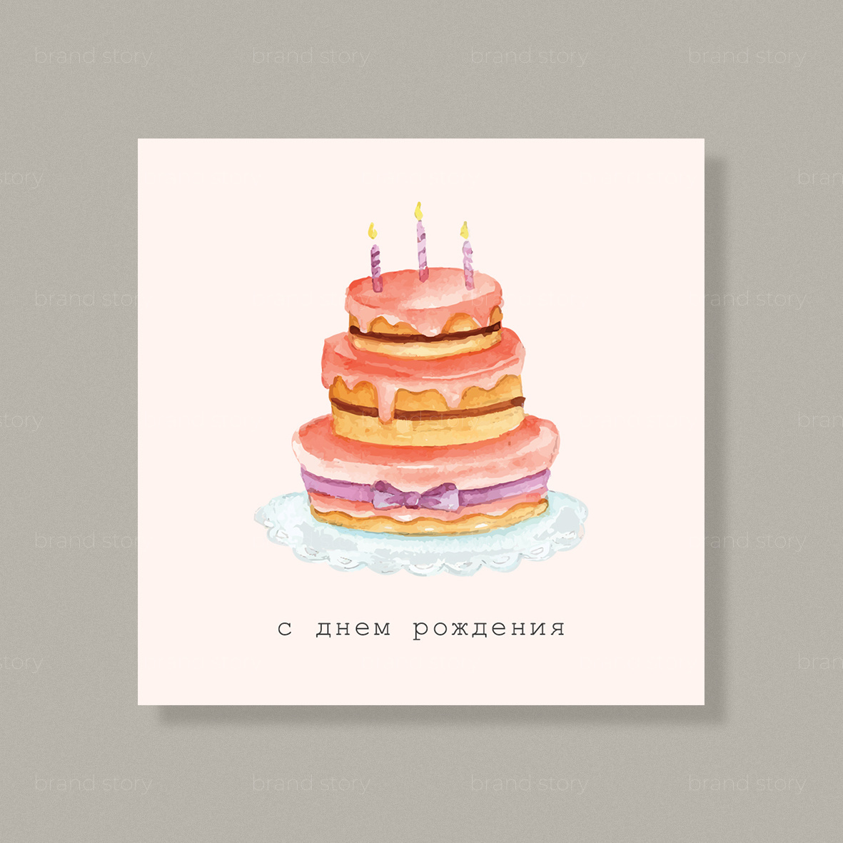 Открытка Д23 (10 шт.) 7,5 х 7,5 см
