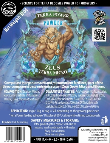 Terra Power ZEUS - POWER MICRONUTRIENTS 330 G (Advanced Nutrients -pH Perfect Micro) Базовое удобрение