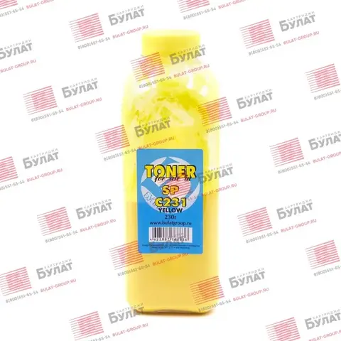 Тонер БУЛАТ Ricoh Aficio SP C231, Aficio C252 (Жёлтый, банка 230 г)
