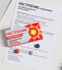 Жевательная резинка 