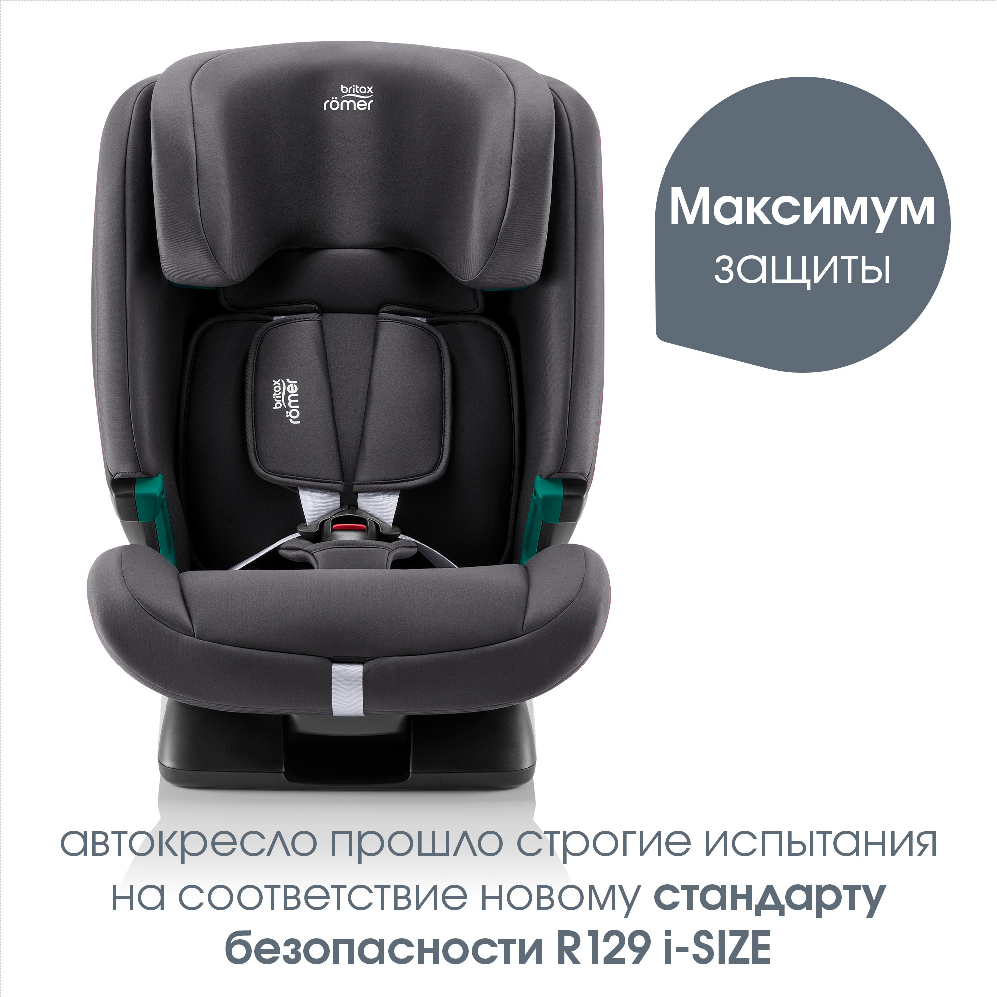 Britax Roemer EVOLVAFIX, Midnight Grey