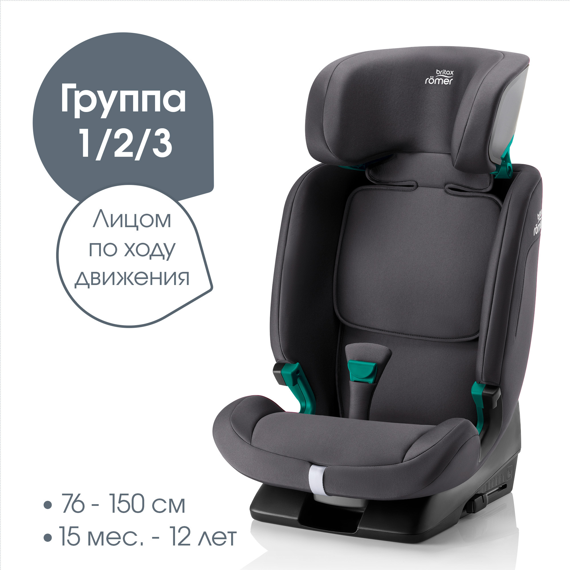 Britax Roemer EVOLVAFIX, Midnight Grey