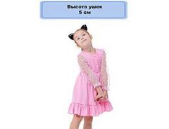 Ободок Ушки кошки черные пайетки