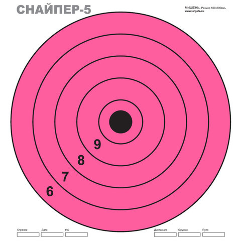 Мишень СНАЙПЕР-5