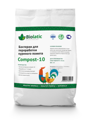 Переработка куриного помета Biolatic Compost-10 (0,2 кг)