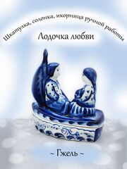 Вазы и емкости