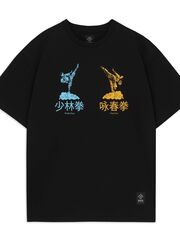 Футболка PANASIAN KUNG-FU черная