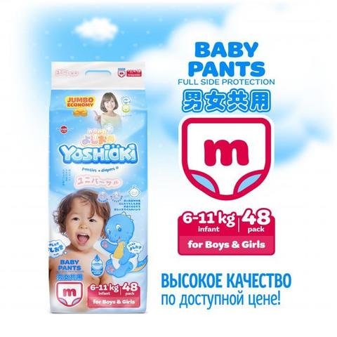 Трусики Yoshioki, 6-11кг (M)