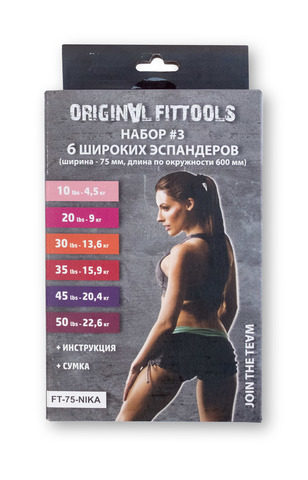 Картинка эспандер Original FitTools   - 9