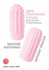 Розовый мастурбатор Marshmallow Maxi Syrupy - 