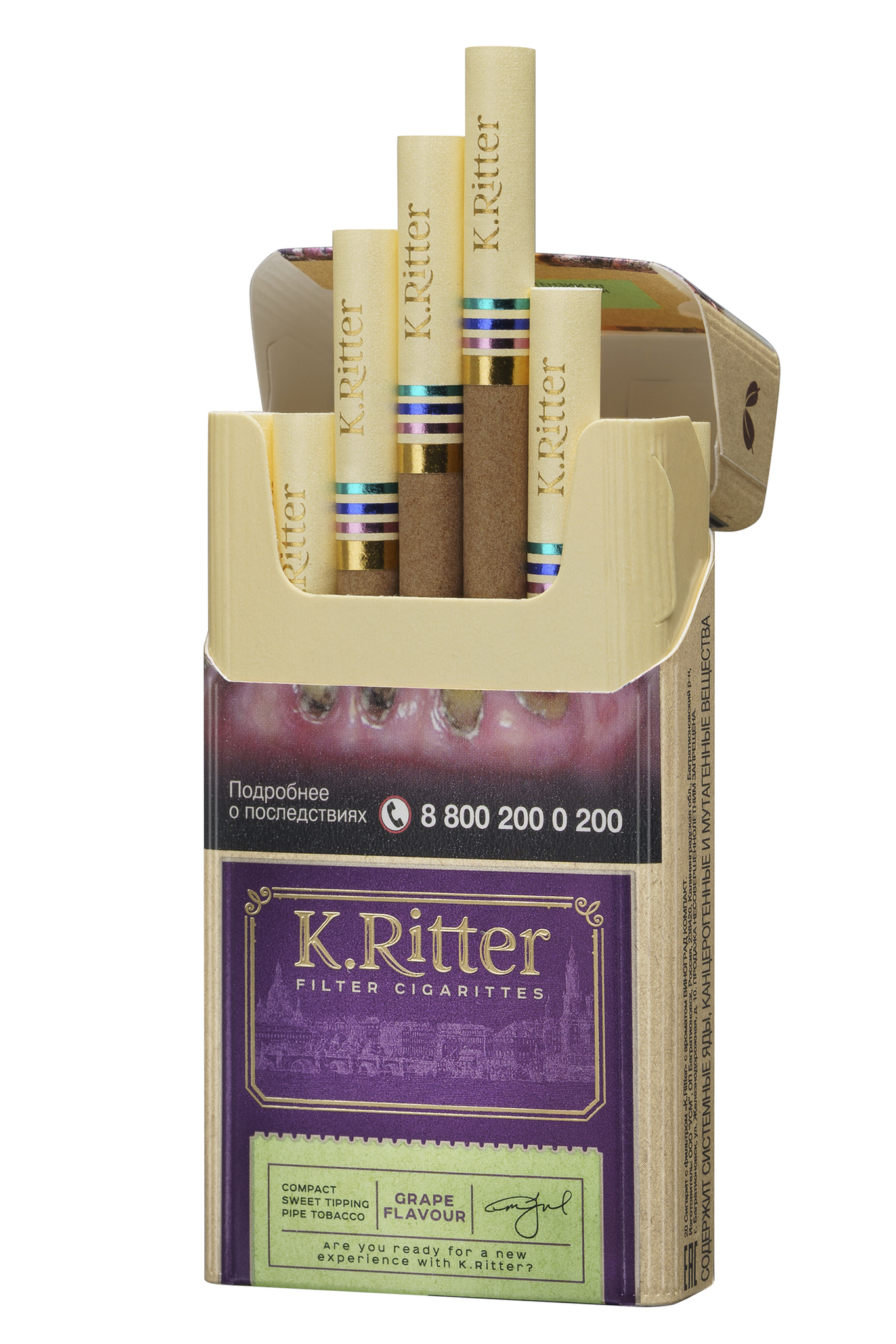Ritter сигареты купить. Сигареты к Ритер Туринский кофе компакт. K.Ritter компакт. K.Ritter Турин кофе компакт. Сигареты k.Ritter компакт.
