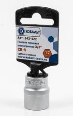 ОптСнабТорг | Головка торцевая КОБАЛЬТ 3/8