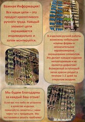 Дождевая цепь «Конус», медный молотковый