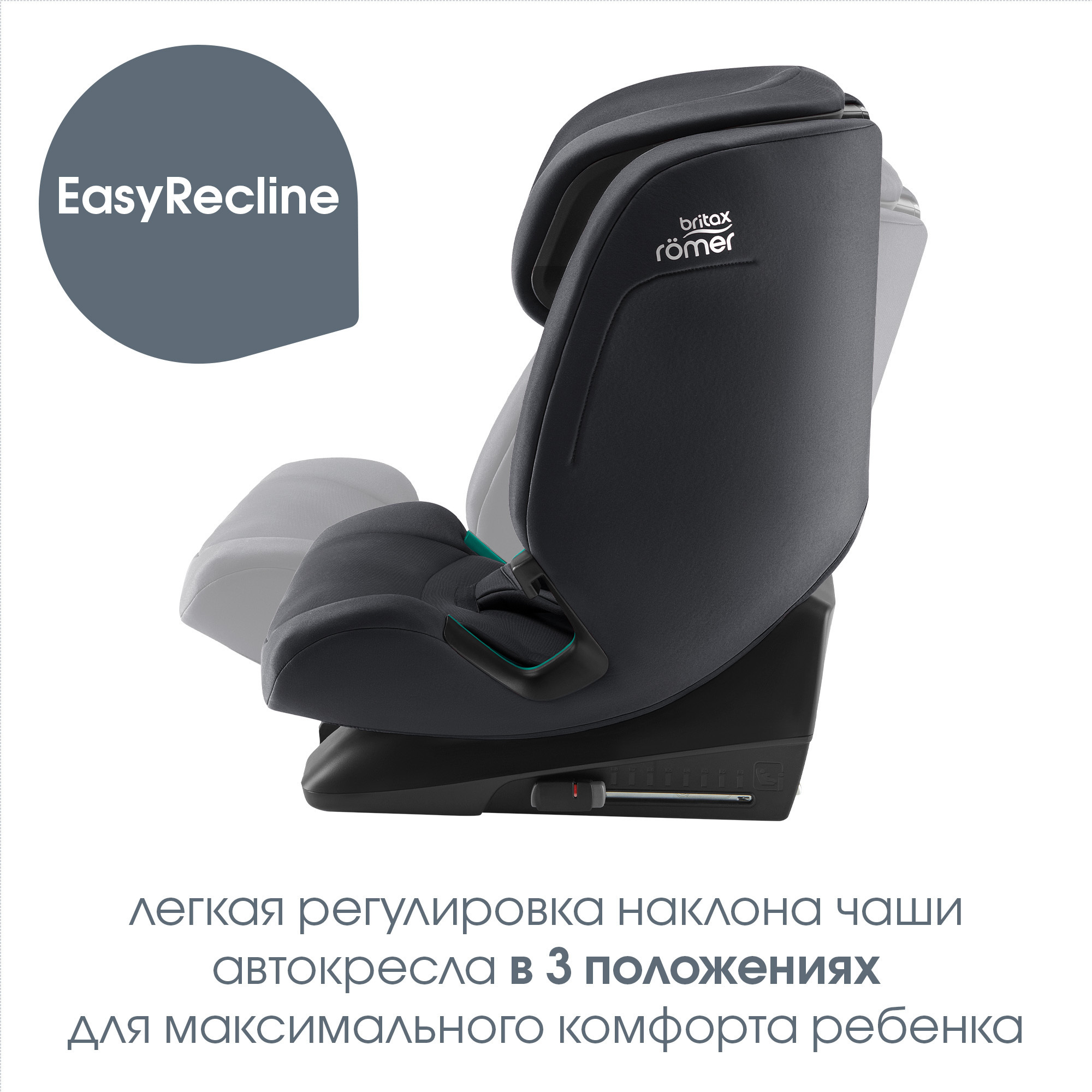 Britax Roemer EVOLVAFIX, Midnight Grey