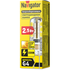 Лампа Navigator 71 347 NLL-S-G4-2.5W 230 3K