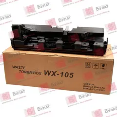 Бункер для отработанного тонера БУЛАТ WX-105, A8JJWY1 для Konica Minolta bizhub C227