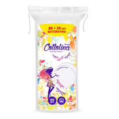 Косметика и гигиена