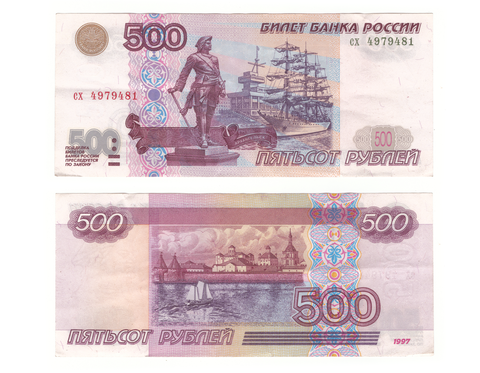 500 рублей 1997 г. Модификация 2001 г. Серия: -сх- VF+