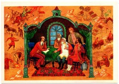 Открытка Ходоки у Ленина. Палех. 1979 г. Худ. Бокарев. Редкая XF