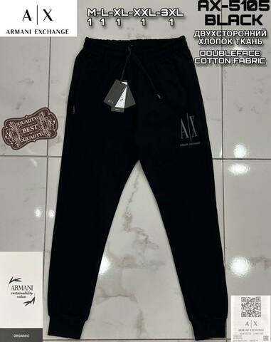 Штаны armani 751808bl