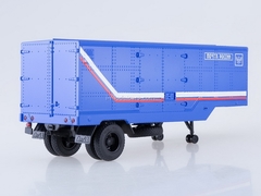 ZIL-130V1 with semitrailer ODAZ-794 Russian Post 1:43 AutoHistory