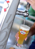 Пиво Kronenbourg 1664 Blanc Пиво Kronenbourg 1664 Blanc