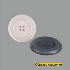 Пуговица S10192