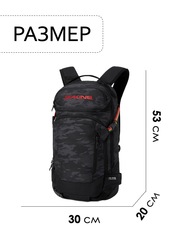 Рюкзак Dakine Heli Pro 20L Black Vintage Camo - 2