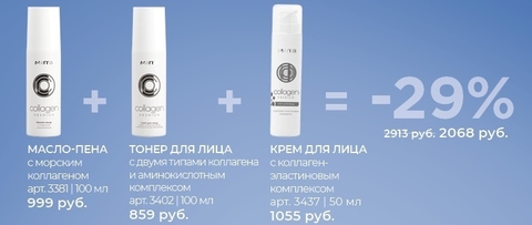 Набор 