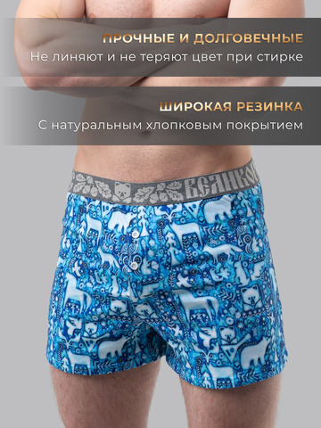 Комплект из 3-х семейных трусов - «Приморский лес»