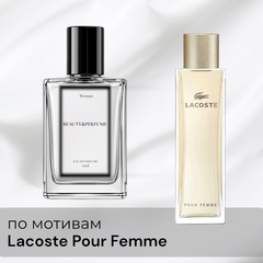 По мотивам Lacoste Pour Femme