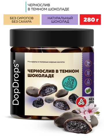 Конфеты шоколадные без добавления сахара 