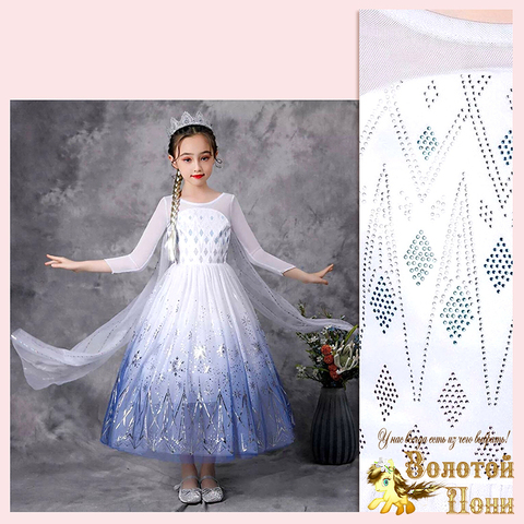 Костюм карнавальный (5-8) 251118-NF801