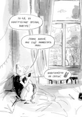 Двадцать три (23) (Твердый переплет)