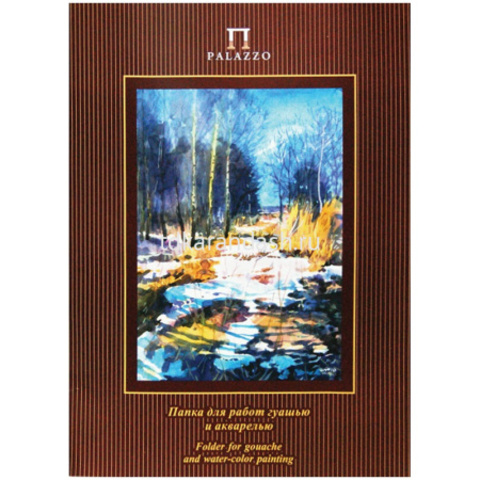 Папка д/работ гуашью и акварелью А3 20л 160г/м2 100% целлюлоза 