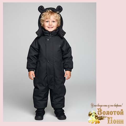 Комбинезон детский 