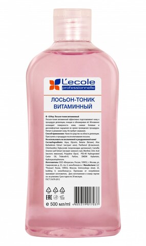 Floresan L`ECOLE Лосьон-тоник витаминный очищающий,обезжиривающий  ПЕРЕД ДЕПИЛЯЦИЕЙ 500мл