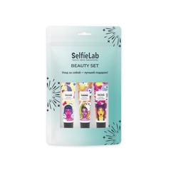 Selfielab Подарочный набор YOUNG Крем для рук Ароматная маракуйя, Ананас и Гранат, 90г (12+)