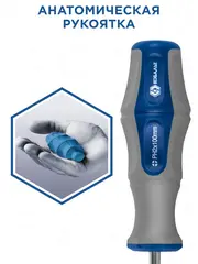 Набор отверток ударных КОБАЛЬТ Ultra Grip S2 (6 шт.) (646-621)