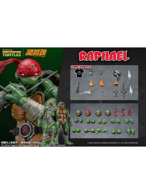 Фигурка Рафаэль из мультфильма Черепашки Ниндзя 1/12