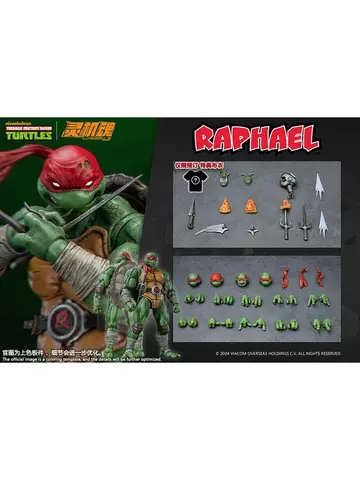 Фигурка Рафаэль из мультфильма Черепашки Ниндзя 1/12