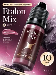 Пигмент для татуажа губ Etalon Mix Milky Way by Виктория Веденина