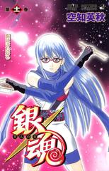 Манга Гинтама Gintama на японском языке. Том 11