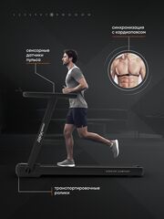 Беговая дорожка RFX T420F